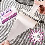 địa chỉ bán máy cắt lông xù quần áo Quần áo bụi bụi bụi thu gom bụi dính kiểu cuộn tóc dính bàn chải quần áo tẩy 40 tờ giấy bụi - Hệ thống giá giặt máy cắt lông áo len