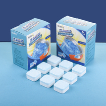 Washing machine trough effervescent cleaning tablets Sterilization and disinfection automatic drum cleaning artifact descaling decontamination cleaning agent