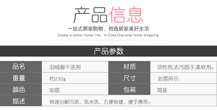 Áo khoác khô chất tẩy rửa miễn phí giặt hộ gia đình phun quần áo giặt vết bẩn vết bẩn quần áo công cụ làm sạch - Dịch vụ giặt ủi thuốc tẩy mốc quần áo màu