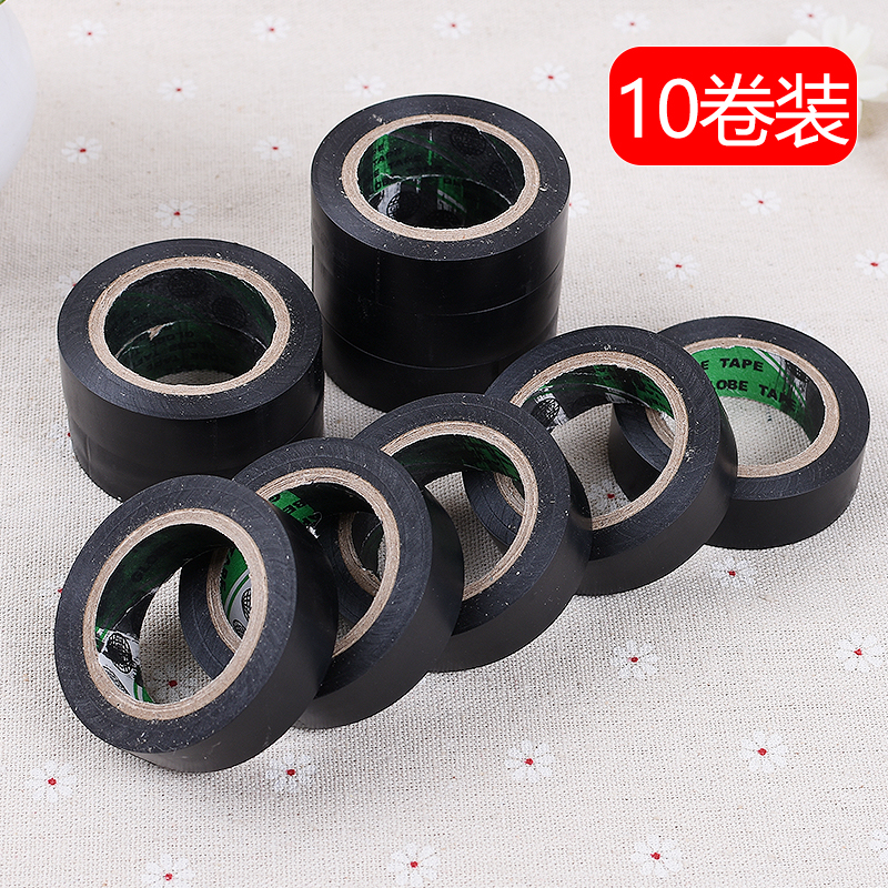 Black plastic electrical and electrical insulation cloth flame retardant electrical wire tape PVC high temperature resistant waterproof fireproof adhesive cloth