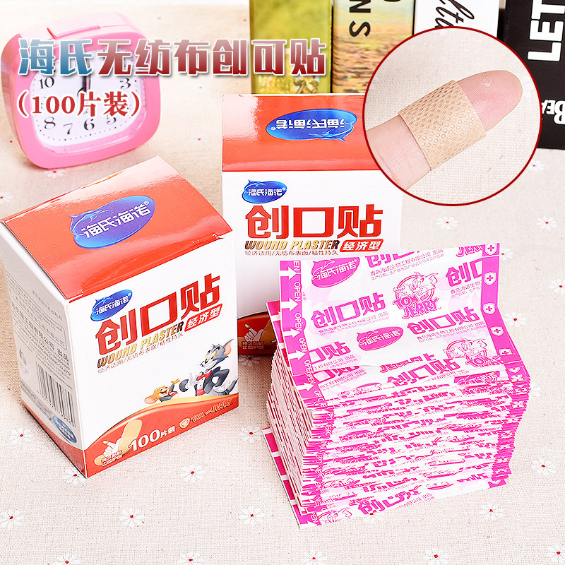 Household Emergency Band-Aid Breathable Band-Aid 100 Tablets Bandage Wound S Bandage Ok Bandage Non-Waterproof