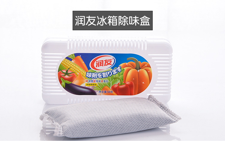vim con vịt 5 hộp khử mùi tủ lạnh than hoạt tính khử mùi tươi để khử mùi hôi, mùi, gói than tre hộ gia đình - Trang chủ viên vệ sinh lồng giặt