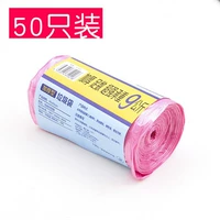 Розовый, 50 уп.