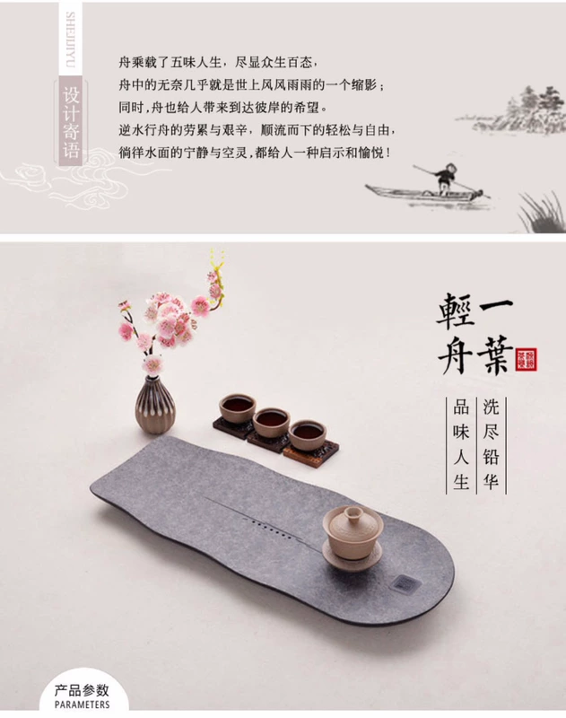 Nguồn vần Trà tự nhiên Wujinshi bộ trà đặt hộ gia đình đơn giản thoát nước đá khay trà nhỏ bàn trà khô - Trà sứ
