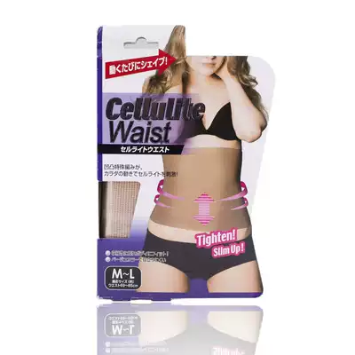 Japan imported COGIT beauty body fiber belt belly belt warm waist shaping body warm stomach nude color