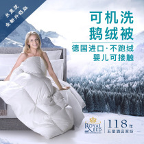 German imported goose down quilt winter quilt OBB high-end white goose down warm quilt soft dust mite-proof machine washable quilt core