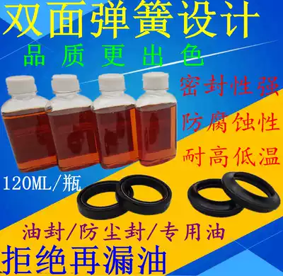 Applicable locomotive Ducati 749 696 front Shock Absorber Oil Seal oil seal Front fork oil seal 43 core applicable