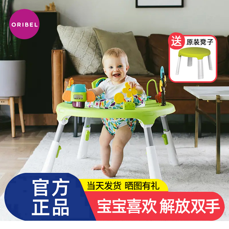 Singapore Oribel Baby Jumping Chair Educational Toy Kidsren's Baby Game Table Activity Center Learning Table Singapore Oribel Baby Jumping Chair Educational Toy Kidsren's Baby Game Table Activity Center Learning Table