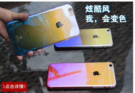 Sticker pour téléphone mobile BASEUS - Ref 1374515 Image 10