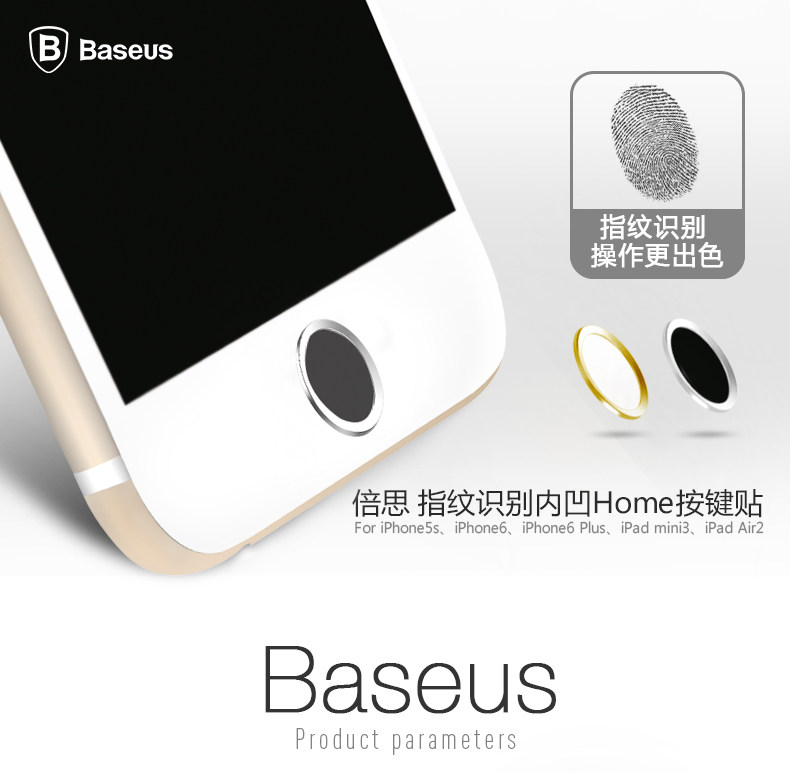 Sticker pour téléphone mobile BASEUS - Ref 1374515 Image 13