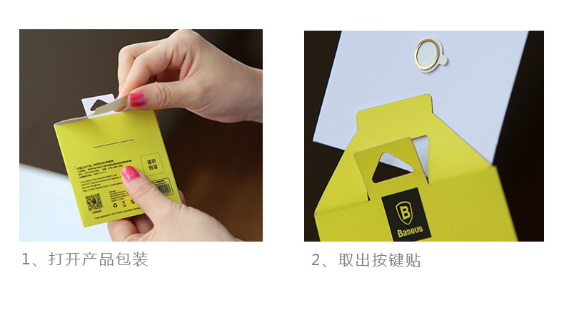 Sticker pour téléphone mobile BASEUS - Ref 1374515 Image 21