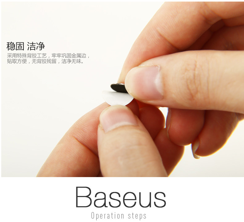 Sticker pour téléphone mobile BASEUS - Ref 1374515 Image 20