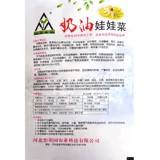 Семена кремовой детской капусты желто-сердце Семена детская капуста семена капусты весной и осенними овощами саженцы на балконе