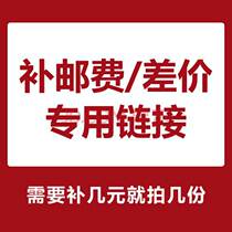 you fei zhuan pai 1 yuan