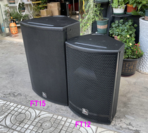 Birch Plywood New 12-inch 15-inch Back to sound Versatile Performing Arts Wedding Outdoor Speaker Empty Speaker