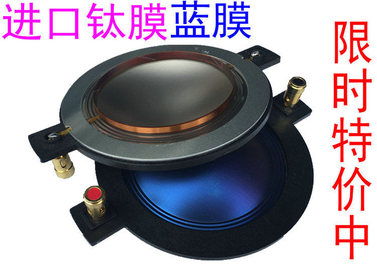 Plant price Direct sales 72 2 Core 74 5 Core blue film Titanium Film Flat Wire Professional Horn Soprano Soundtrack bracket Column Film