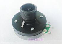 New store earns reputation 80 magnetic 25 core universal screw mouth professional treble drive head high angle tweeter head