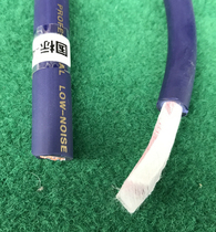 Antifreeze big pull 4 Core 2 5 square 2 Core 2 5 Square Outdoor line array speaker special cable speaker cable