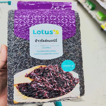 Thailand direct mail RICEBERRY purple berry jasmine black glutinous rice 1kg street snack mango glutinous rice over a hundred