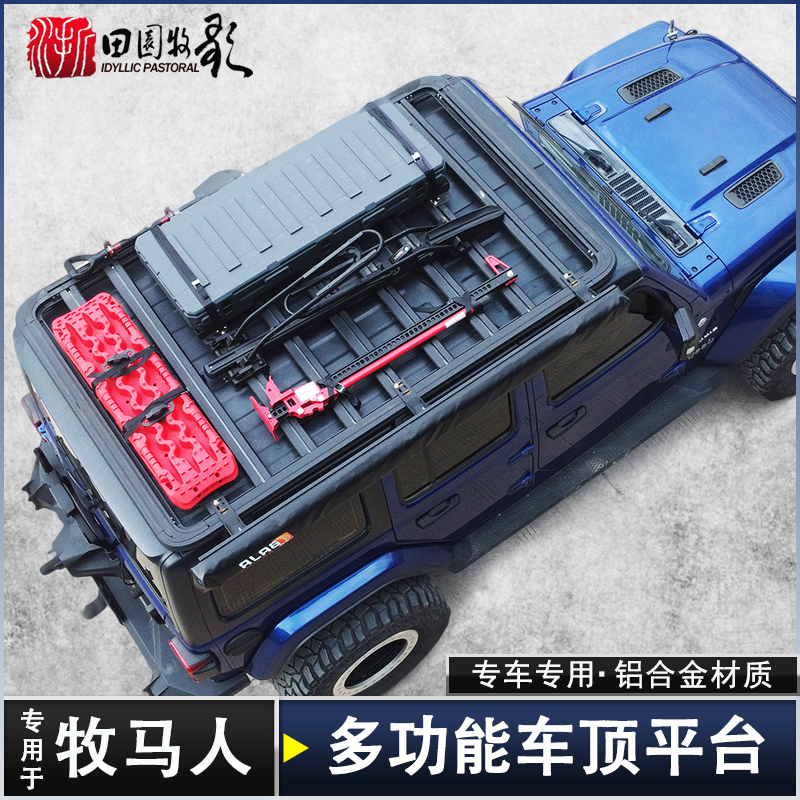 Wrangler Roof Rack 07-24 Models Wrangler Jkjl Special Multi-Functional Platform Aluminum Luggage Frame