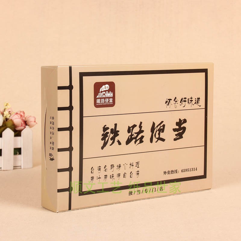 Takeaway fast food packaging carton custom disposable paper lunch box egg tart carton lunch box custom free design