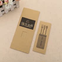 High-grade kraft paper knife and fork set custom tableware set Chopstick set printing logo Western pizza steakhouse special