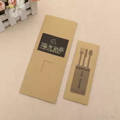 High-grade kraft paper knife and fork set custom-made cutlery set chopsticks set printing logo Western pizza steak house