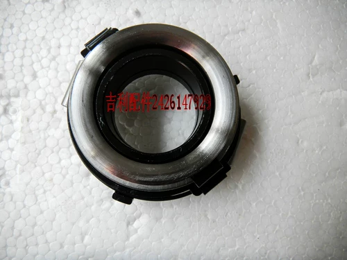 Emgrand EC7 Sea Vision Vajrayana Liberty Spectation с чистыми аксессуарами подделка одна плата десять