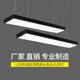 Led strip lamp office chandelier ceiling lamp hanging wire flat rectangular classroom supermarket rounded corner office lamp