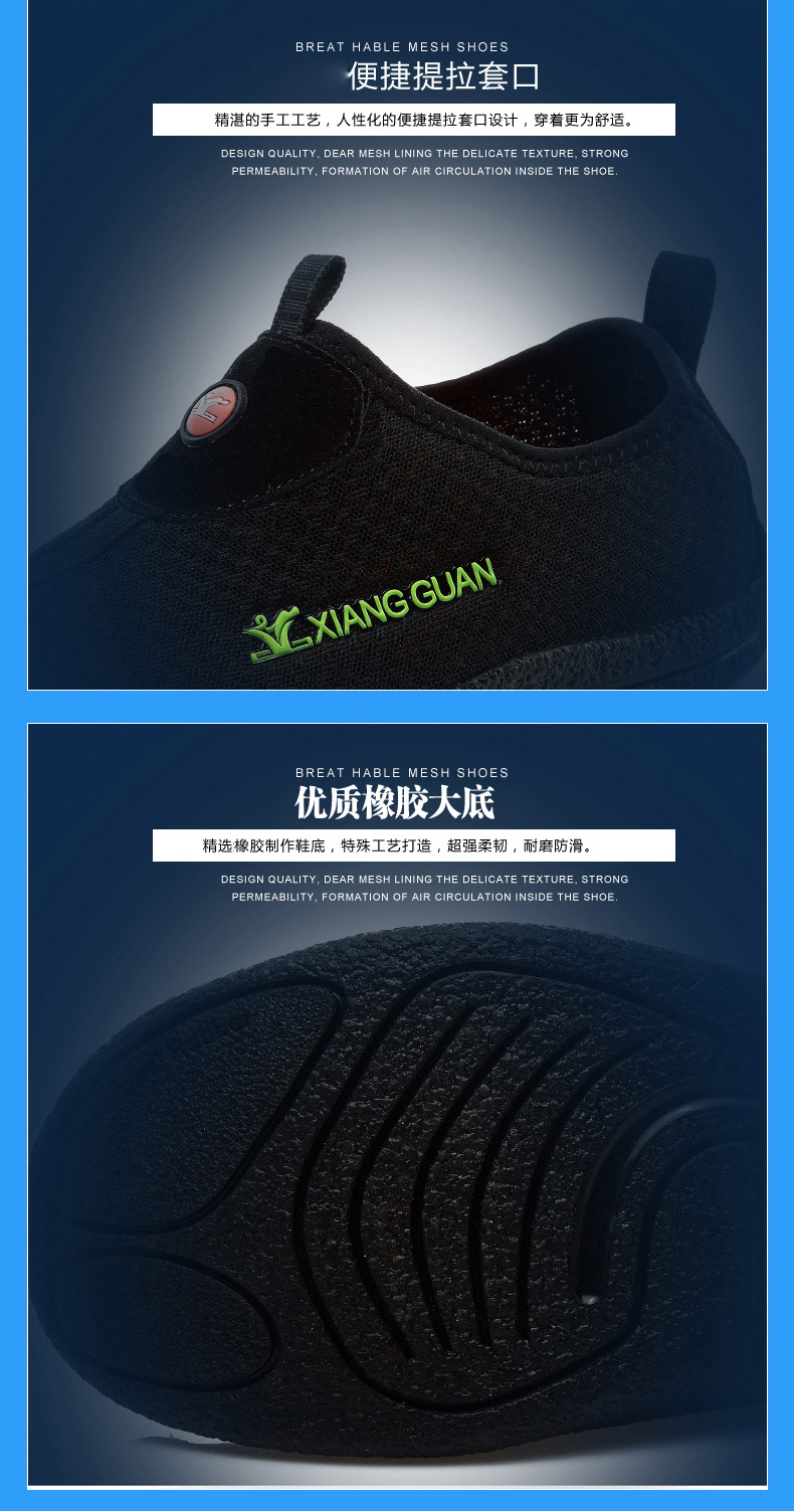 Chaussures étanches en engrener - Ref 1062336 Image 32