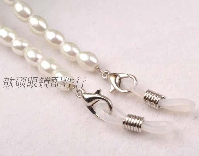 Etui à lunettes - Ref 1248225 Image 4