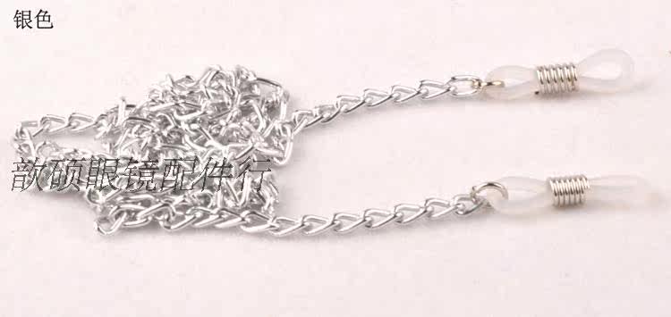 Etui à lunettes - Ref 1247271 Image 3