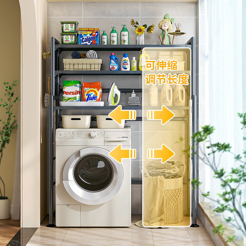 Washing Machine Storage Shelf Bathroom Flip-Top Toilet Drum-Type Retractable Adjustable Storage Cabinet Above the Toilet