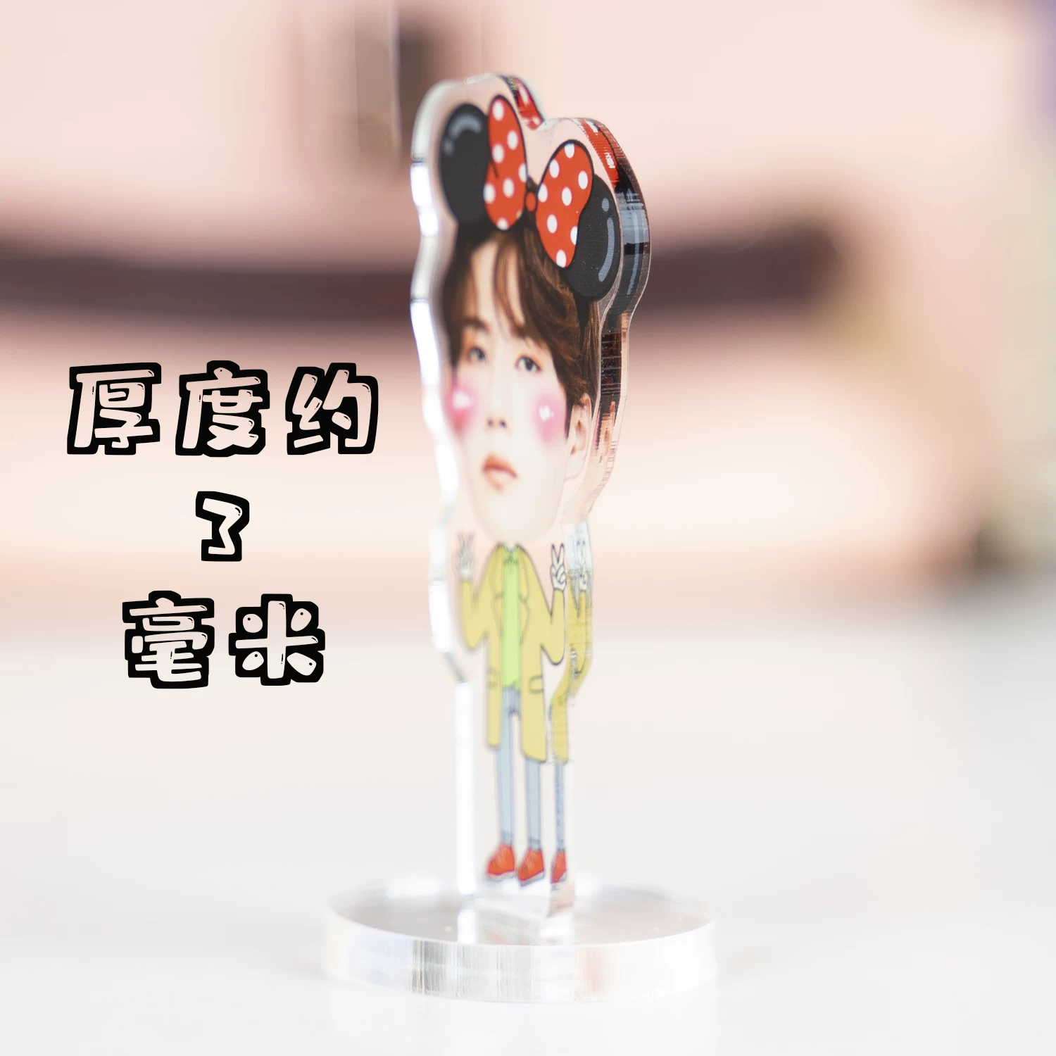 Wang Yibo mini Q version cute little humanoid stand-up acrylic desktop decoration ultra-small ornaments peripheral girly heart