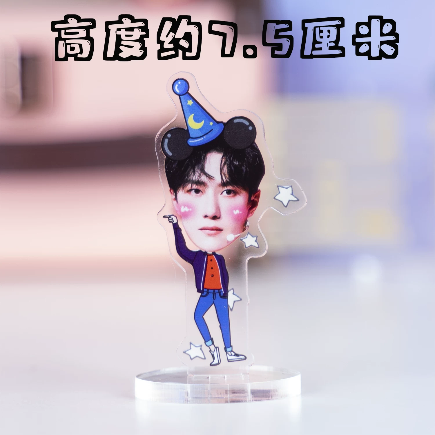 Wang Yibo mini Q version cute little humanoid stand-up acrylic desktop decoration ultra-small ornaments peripheral girly heart