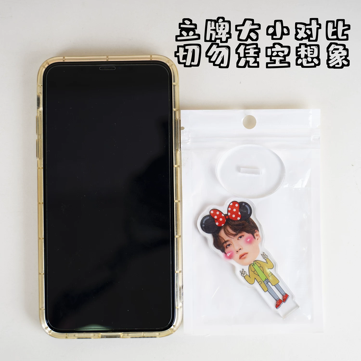 Wang Yibo mini Q version cute little humanoid stand-up acrylic desktop decoration ultra-small ornaments peripheral girly heart