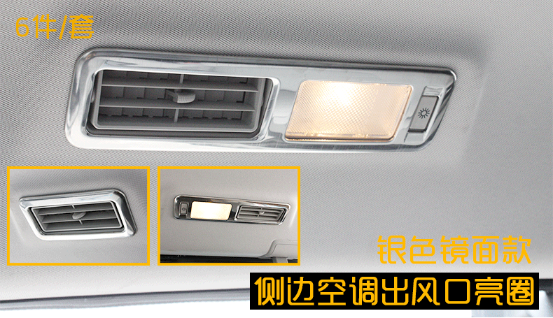 Áp dụng cho SAIC Chase g10 sửa đổi nội thất phụ kiện xe bằng thép không gỉ phụ kiện trang trí Chase G10 dải trang trí - Ô tô nội thất Accesseries trang trí nội thất xe hơi