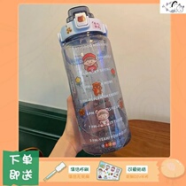 8 cups of water a day drink cup eight glasses of water per day time scale water cup large capacity couple summer straw