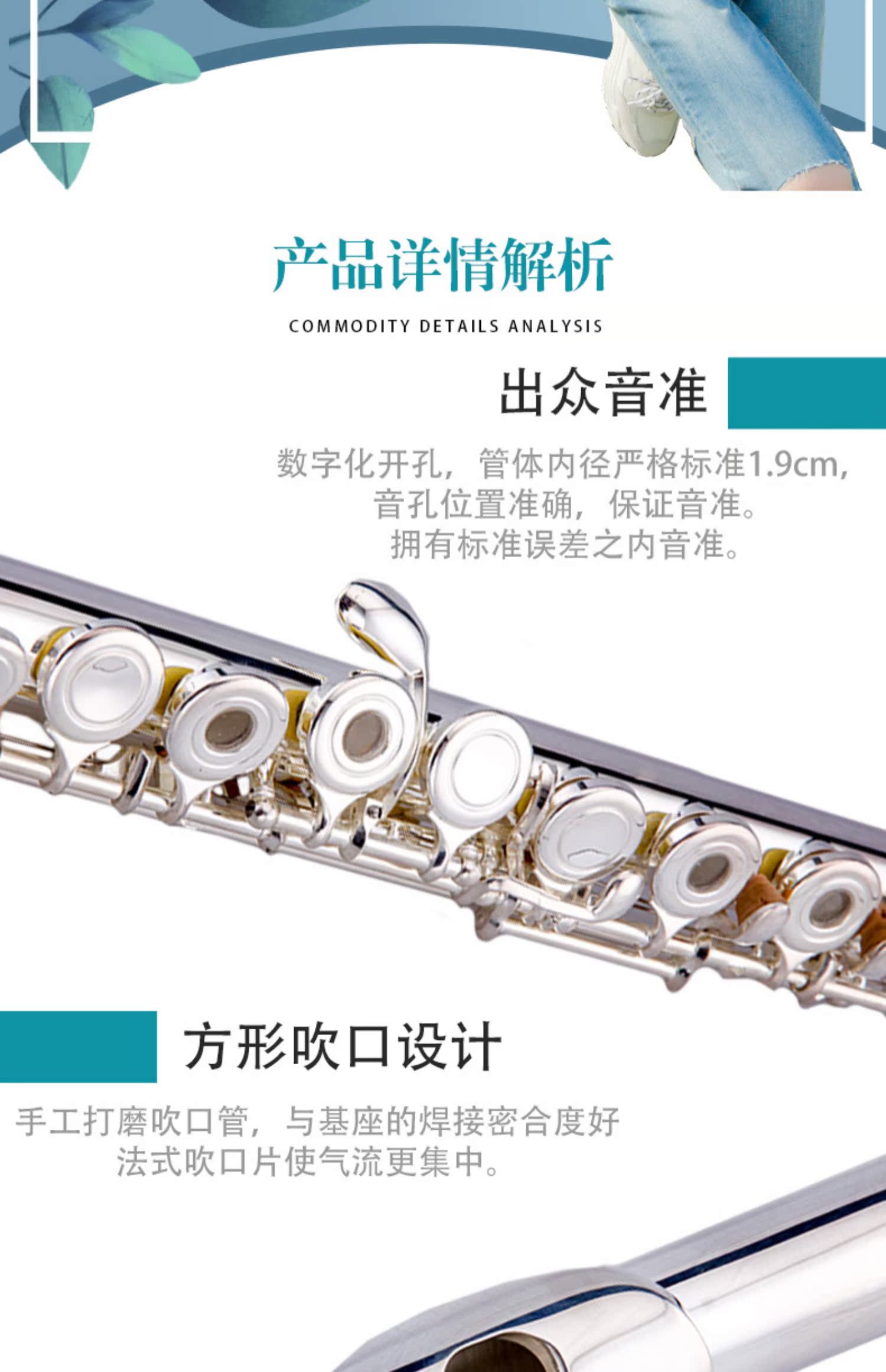 Nhạc cụ Taishan TSFL-517 / K517 sáo trắng đồng mạ bạc 17 lỗ mở lỗ C - Nhạc cụ dân tộc đàn bầu