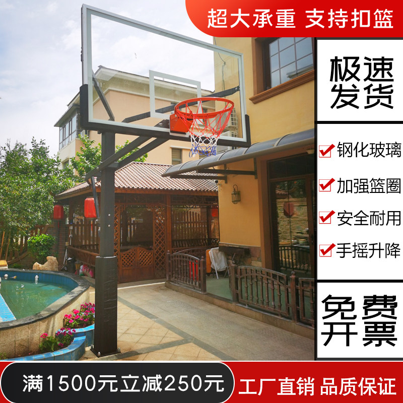 Basketball rack Buried outdoor adult basketball rack Children and teenagers Home basketball rack Indoor and outdoor basketball rack