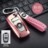 Тип B [квадратный ключ] розовый