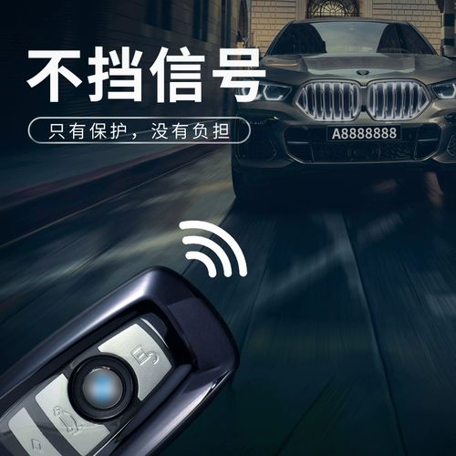 Подходит для ключа BMW 5 Series Case 3 Series 525 7 Series x1 x3 x6 Клавичная сумка 530 КЛЮЧЕВ