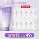 [Buy 1 Get 12]Éll Azelaic Acid Cleansing Mud Mask for Cleaning Blackheads, Closed Comedones, and Acne, Suitable for Both Men and Women