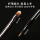 Anti-Aging Sandalwood T45 Tear Trough Concealer Brush, Soft and Portable, Beginner-Friendly Concealer Brush, Handmade Ultra-Fine Concealer for Acne and Blemishes