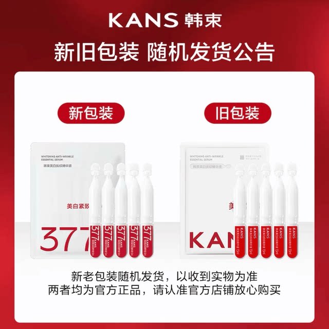 Han Shu Brightening Bottle Body Essence Whitening Body Lotion Moisturizing Body Lotion Moisturizing Hand Cream Personal Care