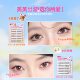 [Glue-Free Animal-Themed Large Box Pack/96 Clusters]Mr. Wish's Natural-Looking Cartoon Girl Group False Eyelashes with Distinct Strands
