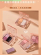 Thyra Tan Ya Xiao Meng New Year's Colorful Series Eyeshadow Palette Daily Earth Color Xiao Meng New New Colors are coming!
