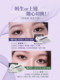 Mr. Wish Modern Animal Teary Eyes Meow Princess Cotton Glue-Free False Eyelashes Glue Type Baby Straight 15 ° Light Makeup