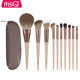Msq/Meisika 10-Piece Mocha Makeup Brush Set Complete Set of Brushes Animal Hair Loose Powder Blush Nose Shadow Brush Soft