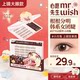 Mr. Wish Little Moon Rabbit 96 Cluster Plus Stemless Female Group Eyelashes Korean Style Cartoon Photogenic Big Eye Style Glue-Free False Eyelashes
